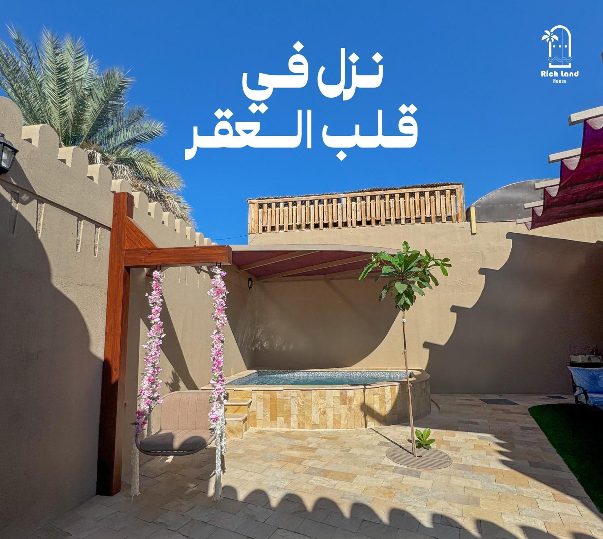 بيت أرض الثراء Rich Land House Nizwa Eksteriør bilde